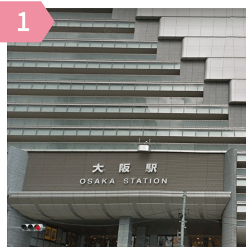 JR大阪駅「中央南口」をでて、南へ