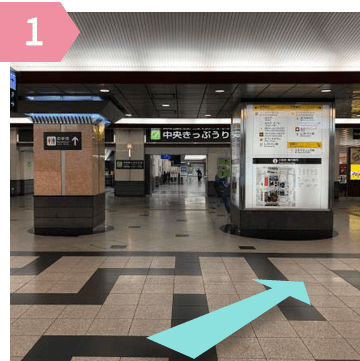 JR大阪駅「中央口」1Fをでて、右折