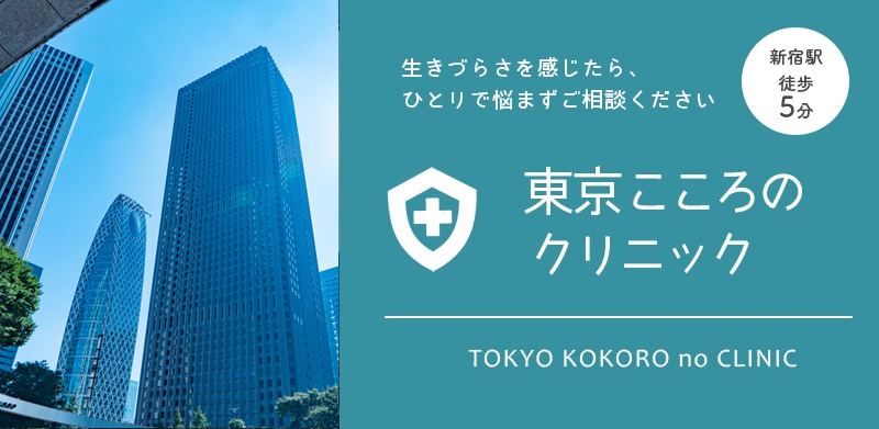 グループクリニックのご案内